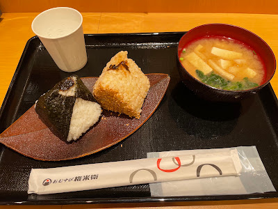 おむすび権米衛 飯田橋アイガーデンテラス店 사진 2