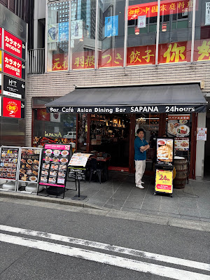 SAPANA 사진 3