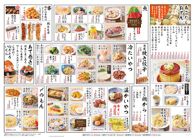 New Kandaya Suidobashi West Exit 사진 5