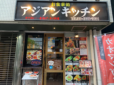 Asian Dinning&Bar フージャ 사진 3