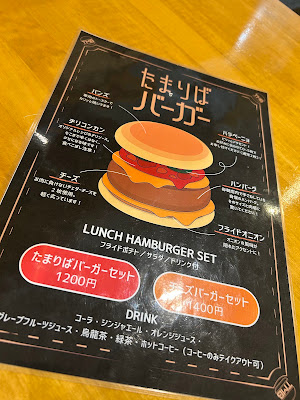 たまりば 사진 3