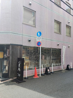 六常庵 사진 2