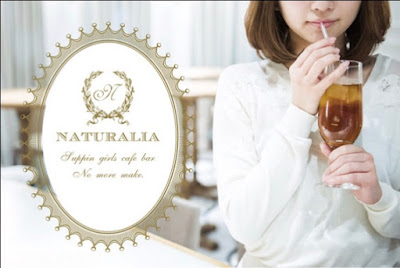 NATURALIA Akihabaraten 사진 3