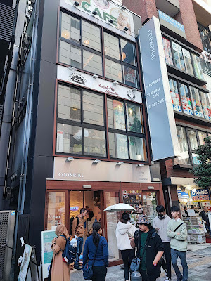 Ku Coo & RIKU Akihabaraten 사진 5