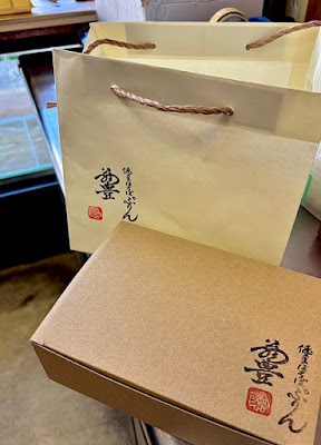 倭まほろばぷりん 翁豊 秋葉原スイーツ 사진 5