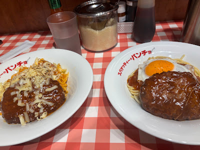스파게티노 판쵸 아키하바라점 사진 5