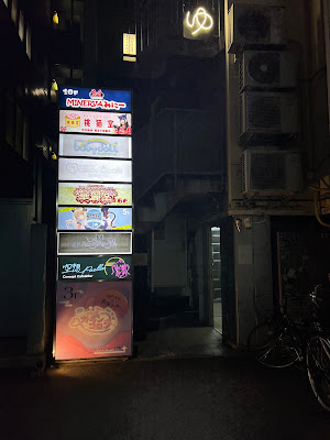幻想和ロリィタコンカフェ【華麗堂】 사진 5
