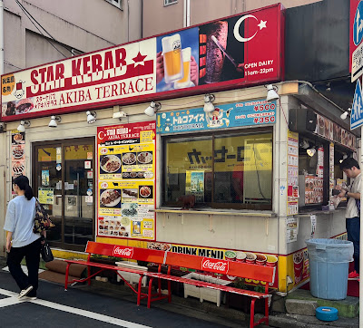 Star Kebab Akiba Terrace 사진 3