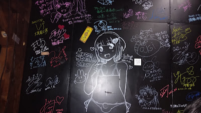 秋葉原LIVE SPACE Q 사진 4