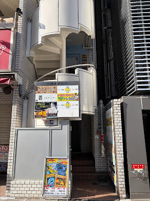 PABLO×MENU 秋葉原MENU店 사진 5