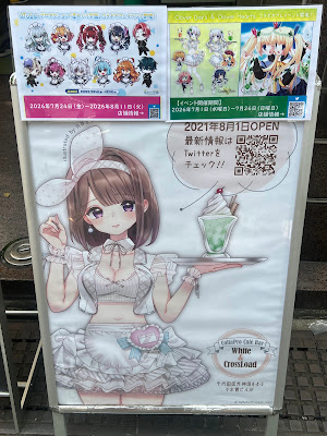 ホワイトクロスロードカフェ 사진 3