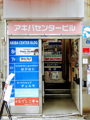 まぜむすび 사진 2