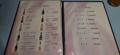Pinky Roll 사진 2