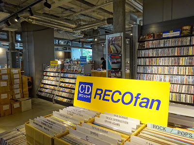 RECOfan 사진 4