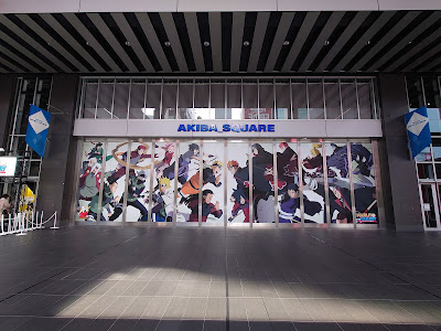 Akiba Square 사진 3