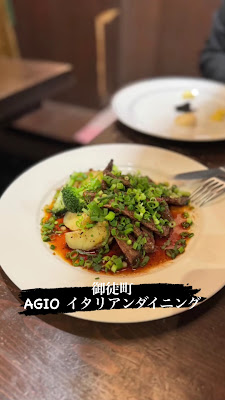 AGIO イタリアンダイニング 사진 2