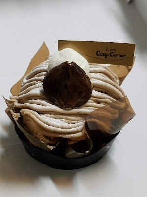 긴자코지 코너 오카치마치요시이케점 사진 3