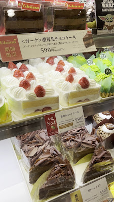긴자코지 코너 오카치마치요시이케점 사진 2
