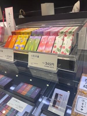 TORAYA Matsuzakaya Ueno Store 사진 2