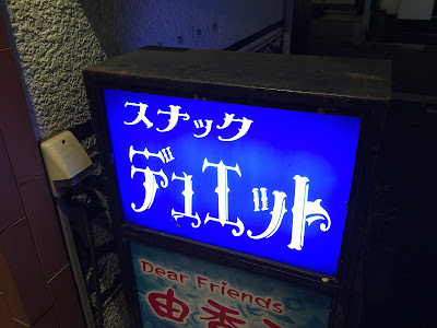 듀엣 사진 3