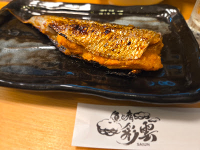 魚と肴 彩雲 사진 3