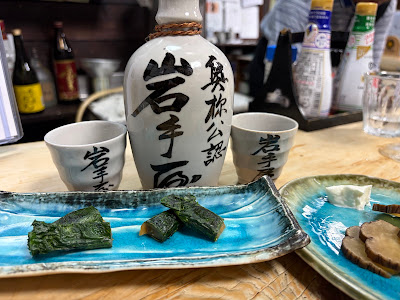 Iwateya 사진 3