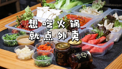楼上重慶火鍋 上野店 사진 2