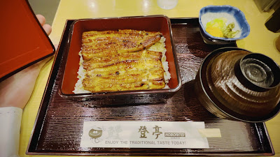 Noboritei Uenohirokojiten 사진 2