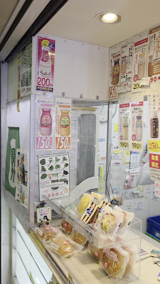 Milk Stand 사진 2