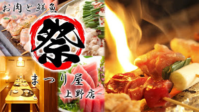 まつり屋本店 사진 3