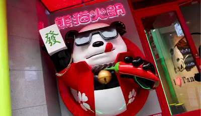 Kumaneko Hot Pot Ueno Branch 사진 2