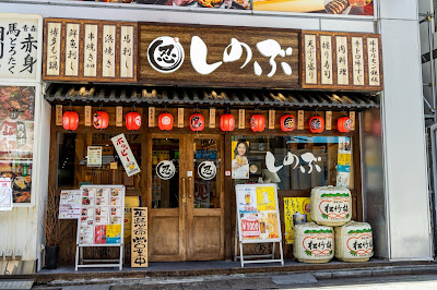 しのぶ 上野駅前店 사진 2