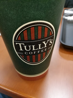Tully's Coffee Ueno 사진 3