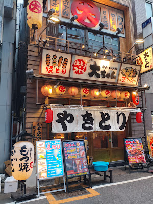 Dai-chan 사진 3