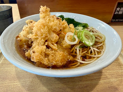 Kasamaru Soba 사진 3