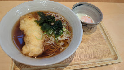 Kasamaru Soba 사진 2