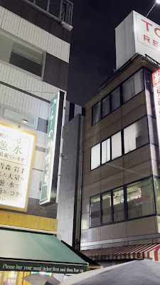 Tsukiji Kassen Ichiba - Okachimachi 사진 2