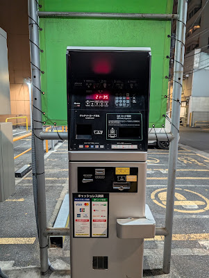 Yua Parking Torigoedai 1 Parking Lot 사진 2
