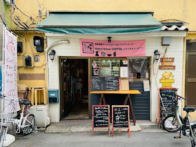 nananamoe COFFEE 사진 4