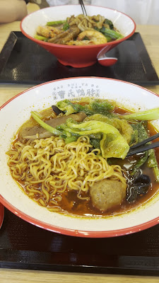 曹氏鸭脖マーラータン-高田馬場店 사진 2