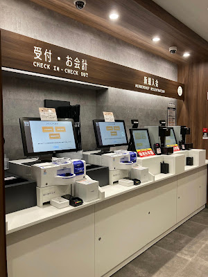 快活CLUB 高田馬場駅前店 사진 3