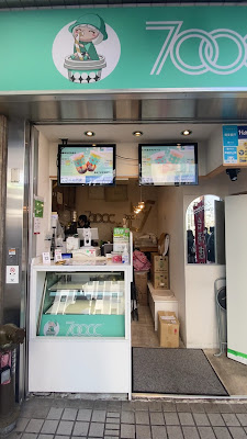700cc台湾タピオカ 사진 2