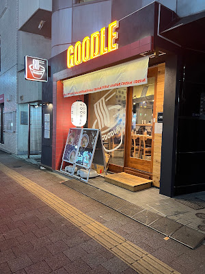Edo noodles GOODLE 사진 1