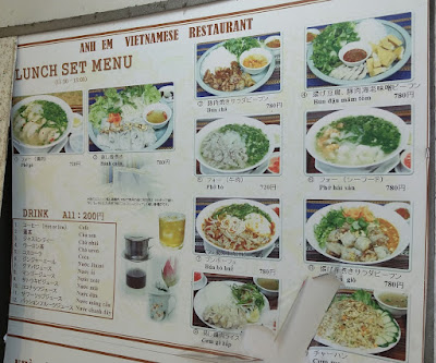 AHN EM Takadanobaba 사진 3