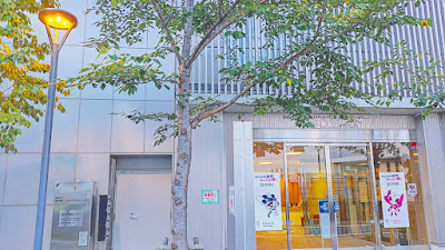 Shinjuku Recycle Katsudo Center 사진 4