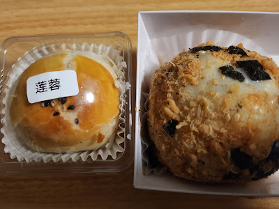 食甜 사진 2