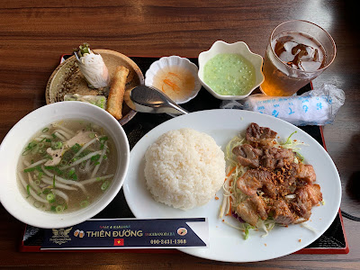 アジアンレストラン Nhậu & karaoke THIÊN ĐƯỜNG 高田馬場 사진 4