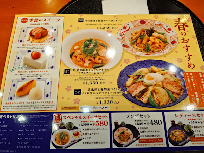 Goemon 사진 4