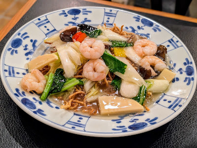 Otome Chinese Restaurant 사진 2