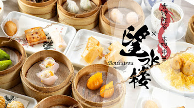 Hong Kong yamucharyori Bosuiro Ueno 사진 3
